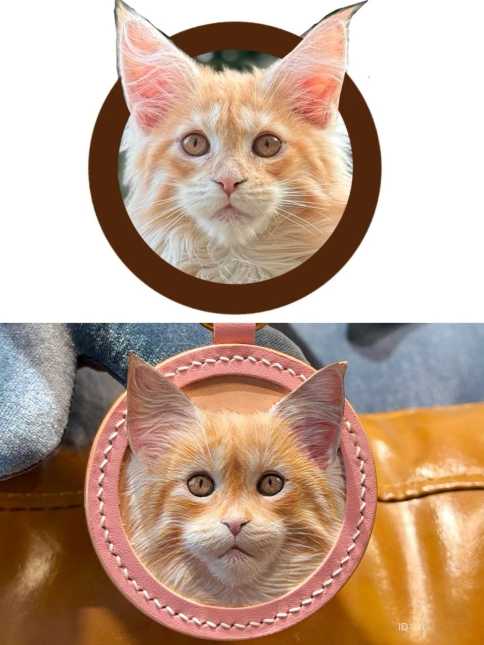 Custom Leather Pet Portrait Keychain | Handcrafted 3D Effect